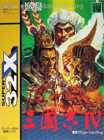 Cover Sangokushi IV for Sega 32X